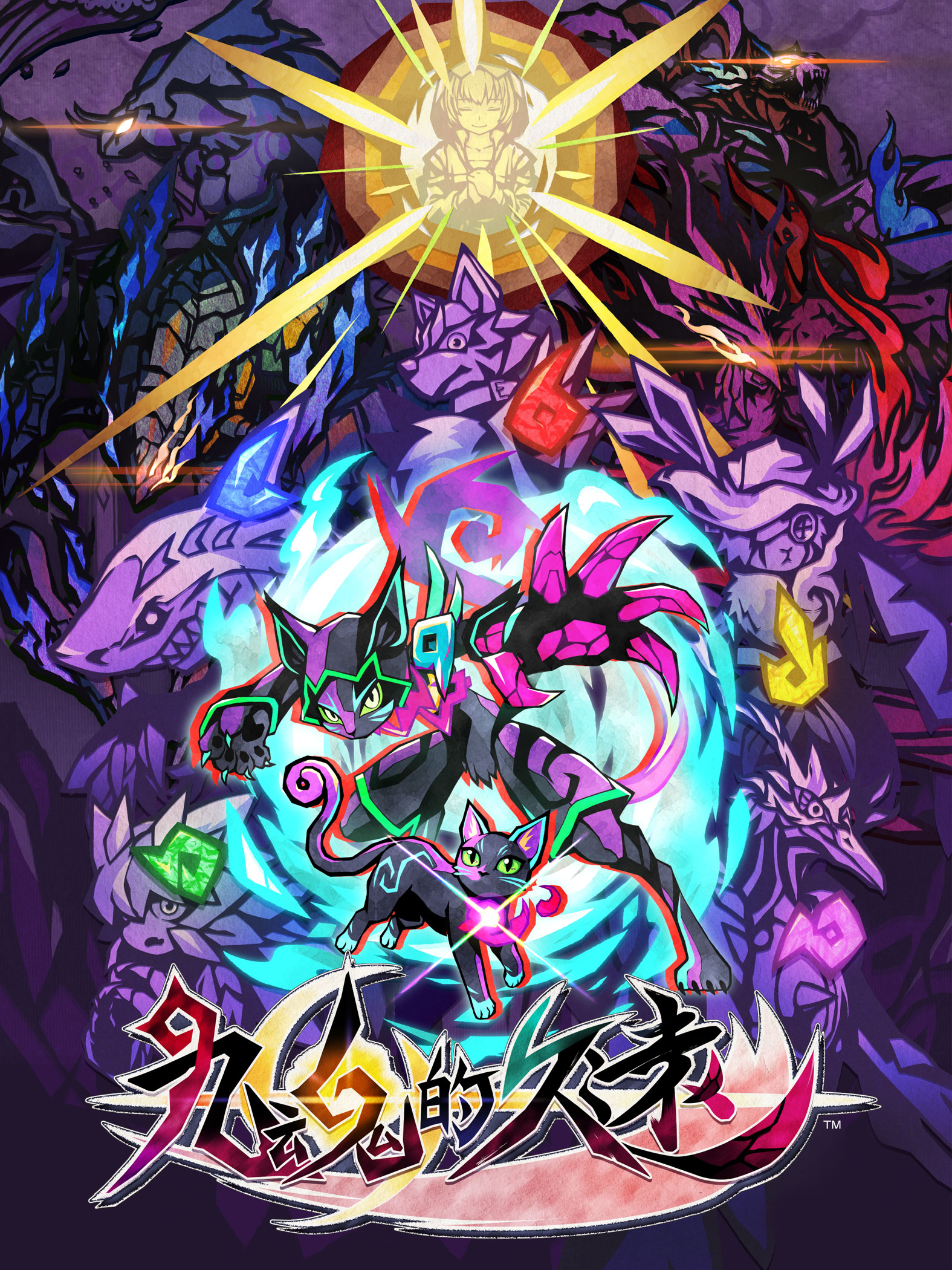 复苏动作游戏《九魂的久远》亚洲发售确定！将同步于5月30日发售