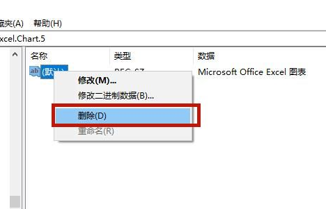 win10でソフトウェアを完全にアンインストールする方法