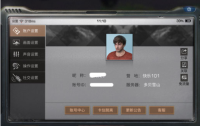 明日之后怎么找回原来的角色