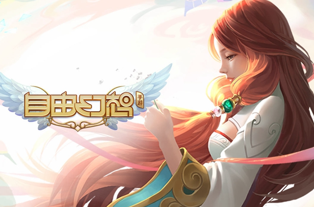 自由幻想如何获得幻神