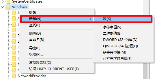 win10更新後Cortana用不了