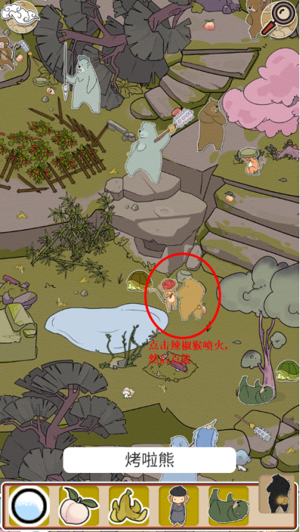 《西游寻妖记》第6关通关攻略
