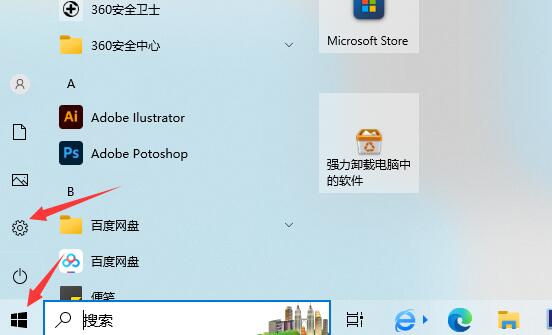 Que dois-je faire si des ombres traînent sur ma souris sous Windows 10 ? Comment supprimer le glisser de la souris dans Win10