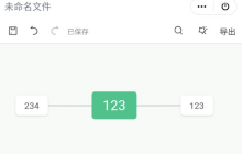 WPS手机版思维导图怎么导出来 教你一步导出