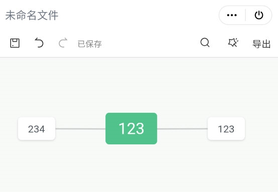 WPS手机版思维导图怎么导出来 教你一步导出