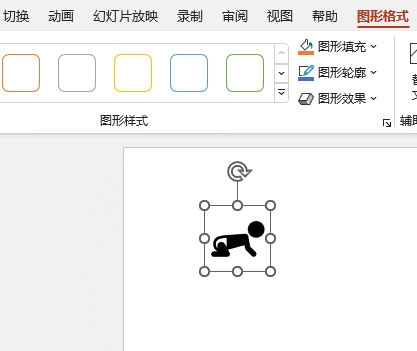 PPT2021怎么设置S形曲线1动画效果 操作方法