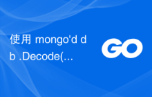 使用 mongo'd db .Decode(&dto) 映射嵌套结构