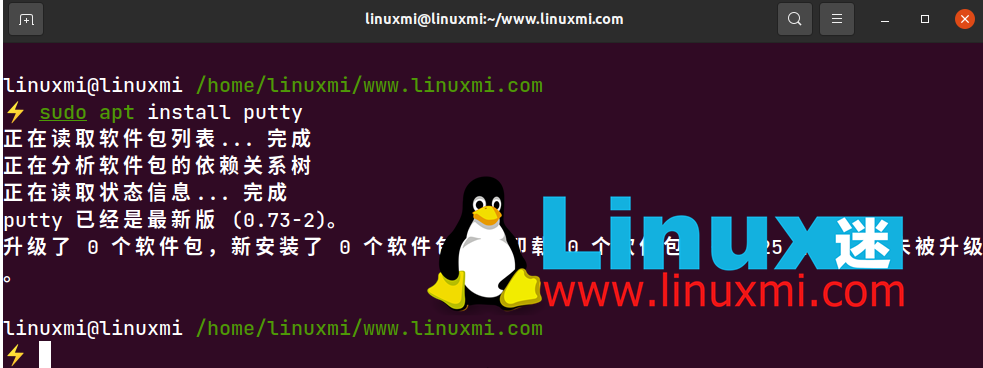Linux 中 SSH 的使用和配置:远程控制和文件传输的利器