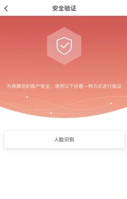 易捷加油怎么添加车辆 添加方法介绍
