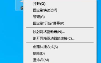 win10 시스템이 충돌하고 메모리 부족이 표시되면 어떻게 해야 합니까?