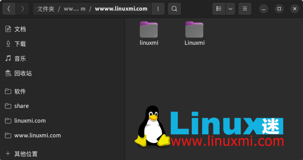 Linux 上的文件管理:7 个技巧和 4 个工具