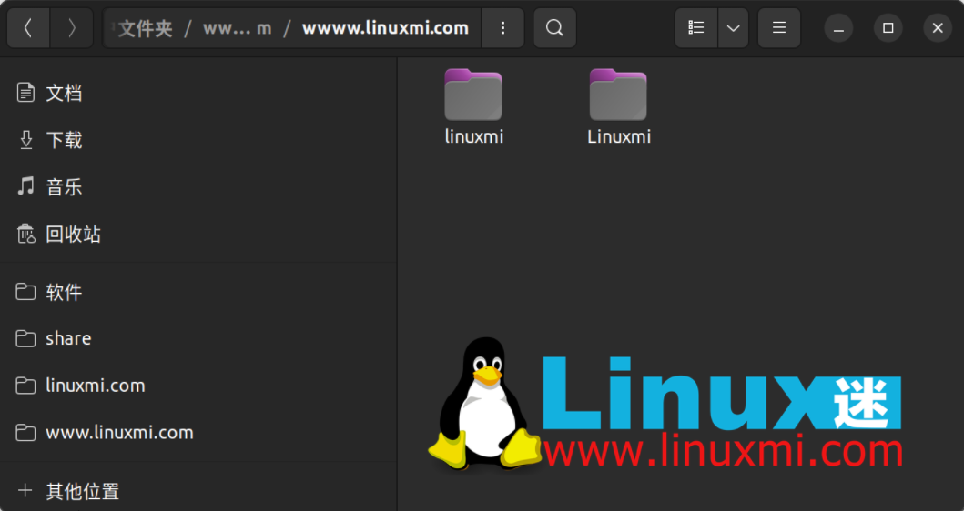 Linux 上的文件管理：7 个技巧和 4 个工具