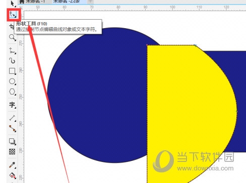 CorelDRAW怎么使重叠部分变形 简单几步轻松搞定