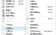 CorelDRAW2021旋转工具在哪 使用方法教程