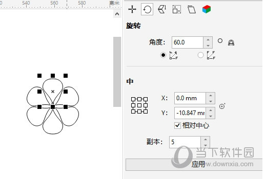 CorelDRAW2021旋转工具在哪 使用方法教程