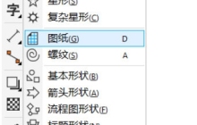 CorelDRAW怎么制作破碎效果 简单几步轻松搞定