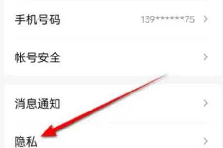 QQ空间如何封存相册