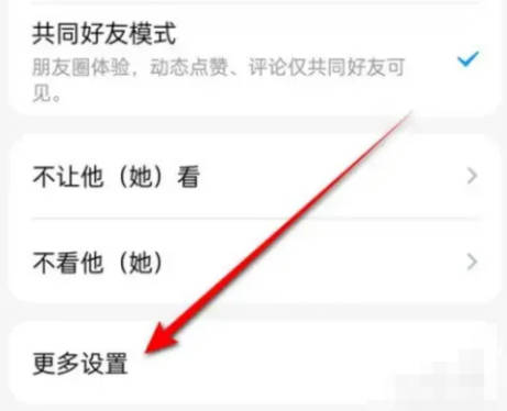 QQ空间如何封存相册