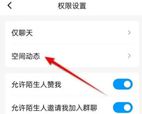 QQ空间如何封存相册