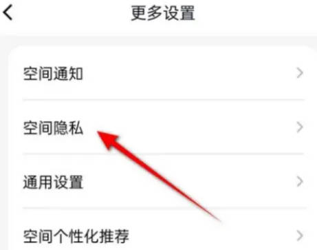 QQ空间如何封存相册