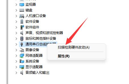 Apakah yang perlu saya lakukan jika Win11 tidak dapat mengecam pemacu denyar USB? Analisis masalah yang win11 tidak dapat mengenali cakera USB