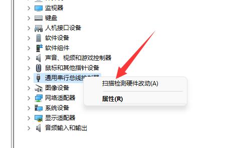 win11识别不了u盘怎么办？win11识别不了u盘问题解析