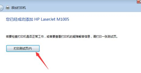 Was soll ich tun, wenn die reine Version von Win7 keine Verbindung zum freigegebenen Drucker herstellen kann?