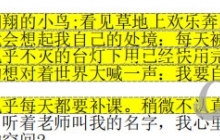 WPSPDF怎么删除高亮内容 一个操作即可