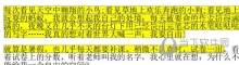 WPSPDF怎么删除高亮内容 一个操作即可