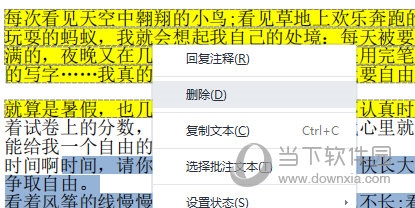 WPSPDF怎么删除高亮内容 一个操作即可