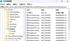 How to change standard user UAC behavior through registry in Win11?
