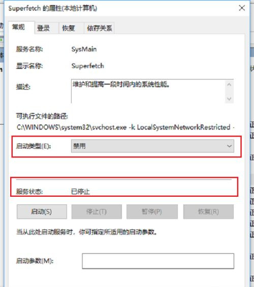 How to solve the problem that the win10 system keeps reading and writing to the hard disk when it is idle?