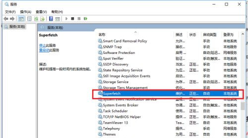 win10系统空闲时一直读写硬盘怎么解决？