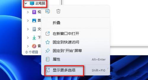 계정이 비활성화되었다는 Win11 메시지를 취소하는 방법은 무엇입니까? (해결됨)