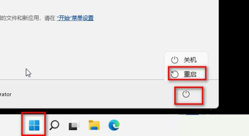 계정이 비활성화되었다는 Win11 메시지를 취소하는 방법은 무엇입니까? (해결됨)