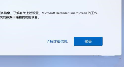 Win11提示你的账户已被停用如何取消？（已解决）