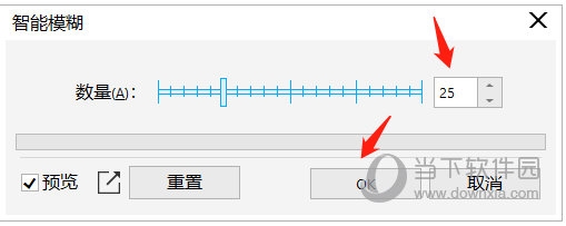 CorelDRAW怎么给人美颜 简单几步轻松搞定