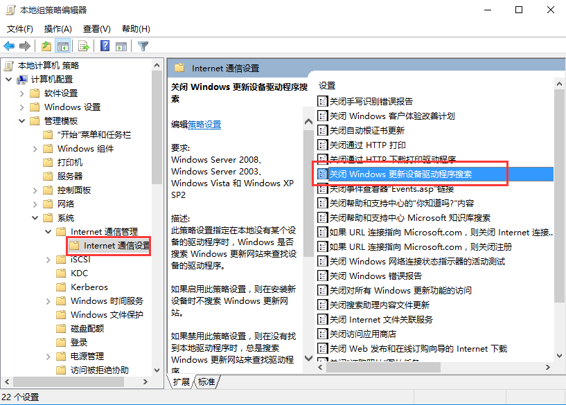 Comment désactiver la mise à jour automatique du pilote de la carte graphique sous Win10 ? Comment désactiver la mise à jour automatique du pilote de la carte graphique sous Windows 10