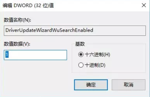 How to turn off automatic update of graphics card driver in win10? How to disable automatic update of graphics card driver in Windows 10