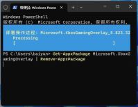 Win11 Xbox Game Bar怎么彻底卸载掉?分享Xbox Game Bar卸载方法