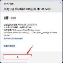 Win11 Xbox Game Bar怎么彻底卸载掉？分享Xbox Game Bar卸载方法