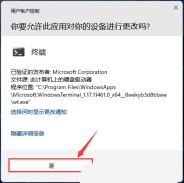 Win11 Xbox Game Bar怎么彻底卸载掉？分享Xbox Game Bar卸载方法