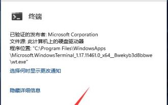 Win11 で Xbox Game Bar を完全にアンインストールする方法は? Xbox Game Bar をアンインストールする方法を共有する