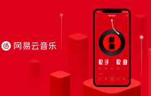 网易云音乐如何屏蔽歌手或歌曲 拉黑设置方法教程