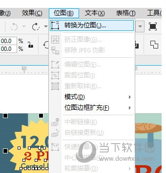 CDR文件太大怎么办 减少内存方法教程