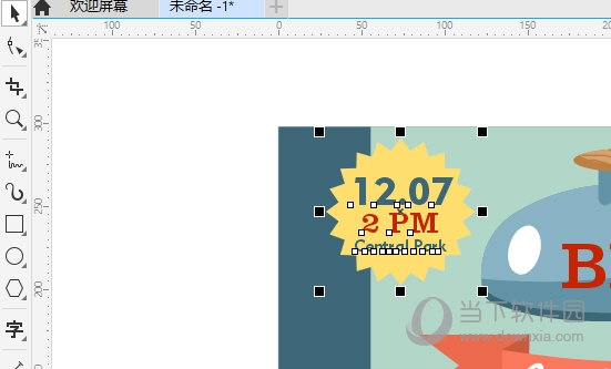 CDR文件太大怎么办 减少内存方法教程