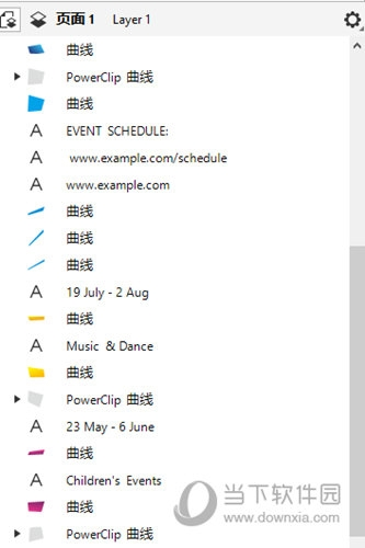 CDR文件太大怎么办 减少内存方法教程