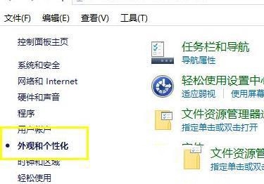 win11 23H2怎么开启文件管理器多标签？