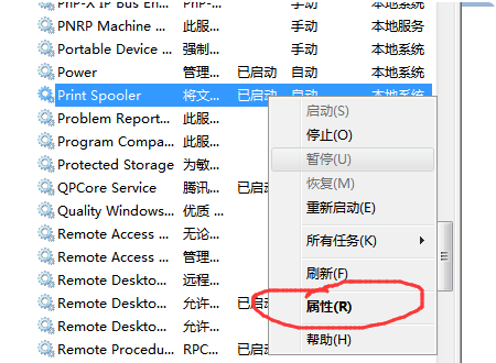 How to solve the error 0x00000bcb when connecting to a shared printer in Win10?