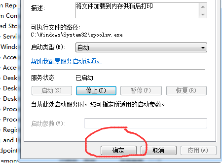 How to solve the error 0x00000bcb when connecting to a shared printer in Win10?